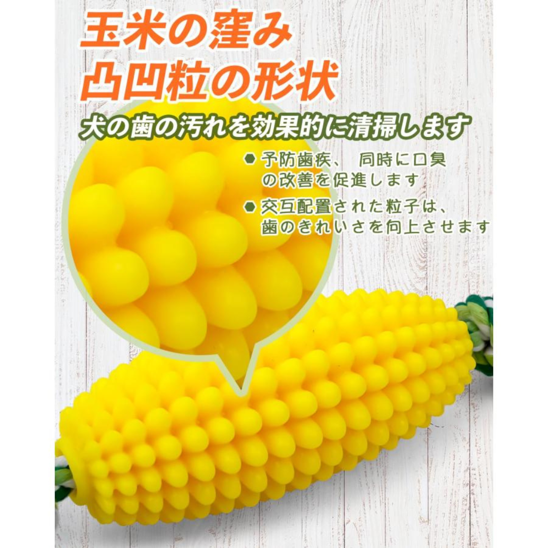 VISKS 粟米造型狗狗玩具