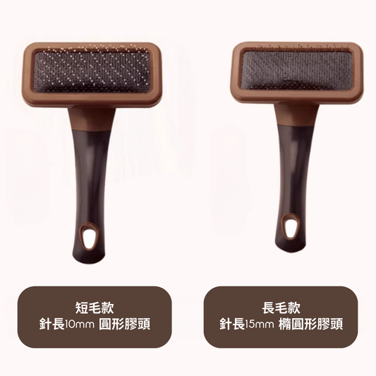 日本製 Petio necoco 貓咪專用去死毛針梳