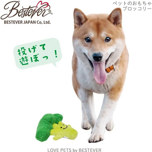 日本直送 - Love Pets by Bestever 西蘭花造型發聲玩具