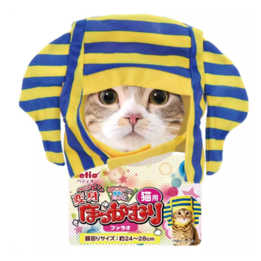 Petio 貓貓可愛變裝帽 - 埃及法老