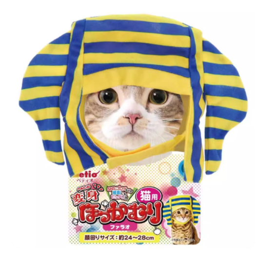 Petio 貓貓可愛變裝帽 - 埃及法老