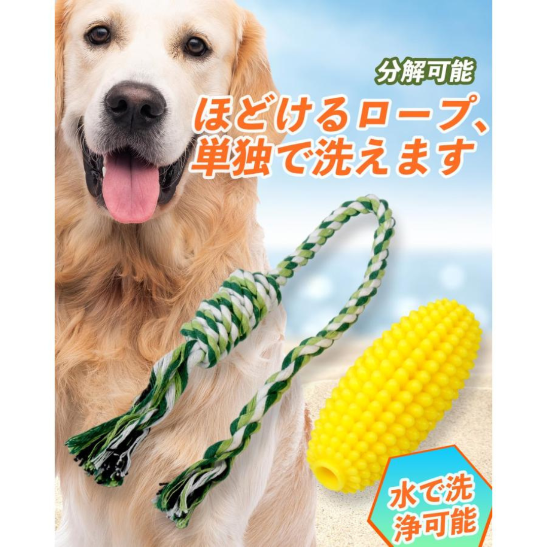 VISKS 粟米造型狗狗玩具