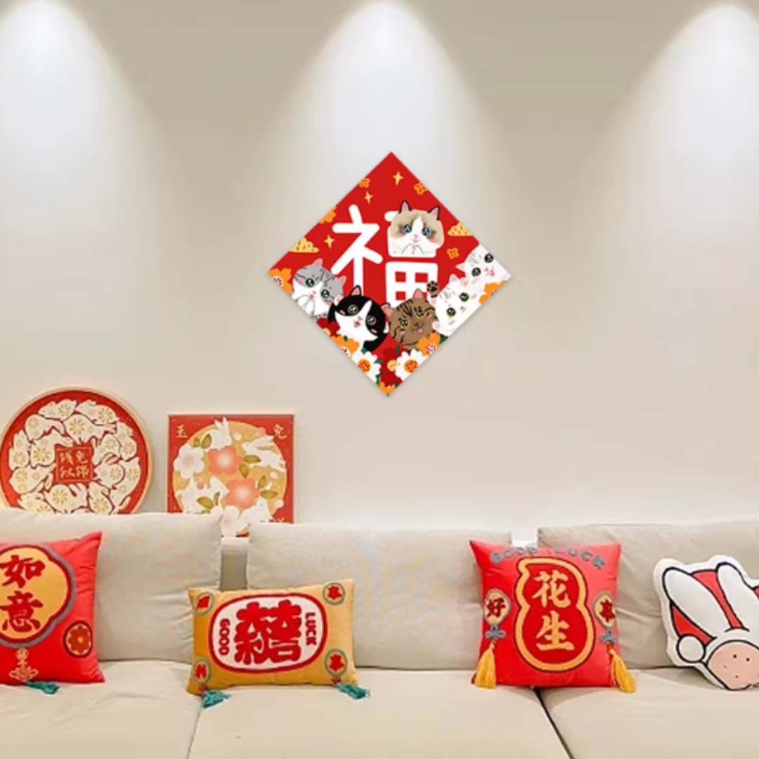 貓肥家潤 貓咪揮春 (一套四件)