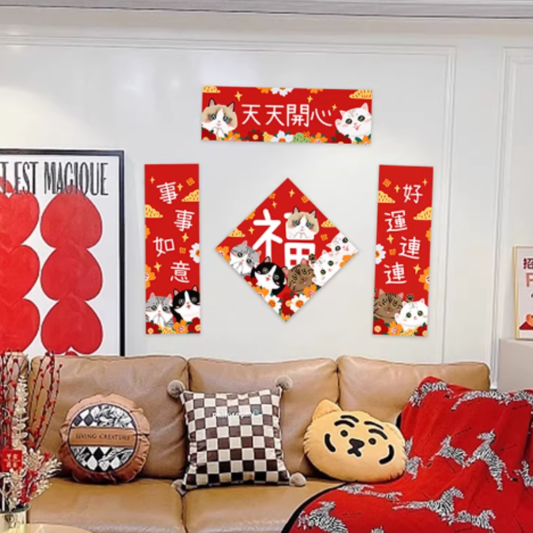 貓肥家潤 貓咪揮春 (一套四件)