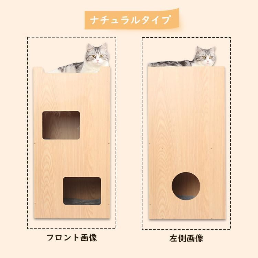 PETTIFUL 天然木紋貓塔